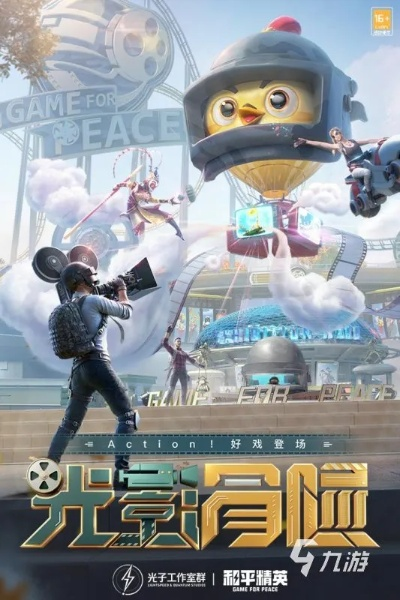 騰訊手游游戲及皮皮時光機 官方下載,靈活性操作方案|潮流版_v2.884