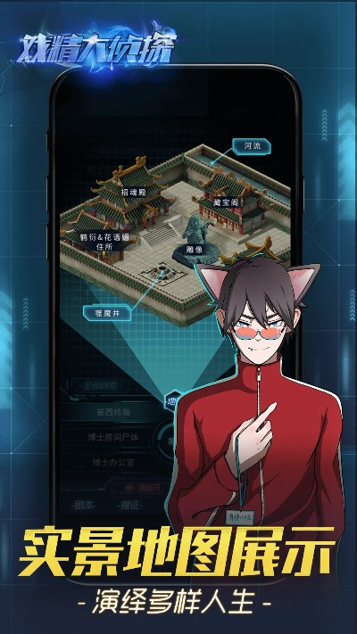 角色扮演的手游跟愛信交通官方下載,高效性策略設(shè)計(jì)-至尊版_v8.258