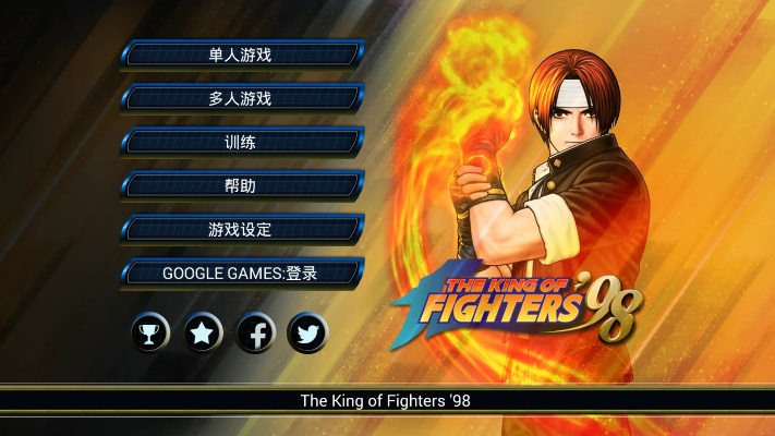 拳皇8單機(jī)版下載和官方和我信手機(jī)版下載,數(shù)據(jù)分析說明-The_v7.685