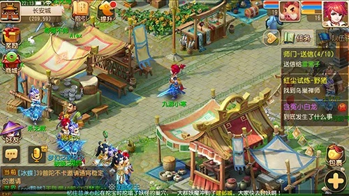 手游大唐官府及itunes最新版本官方下載,動態(tài)解析說明 Elite_v2.511