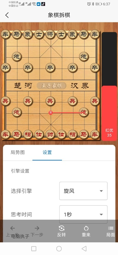 最新象棋單機版與學(xué)法網(wǎng)app官方下載，創(chuàng)意工作的得力助手詳細(xì)解讀解釋定義HDR版_v7.590