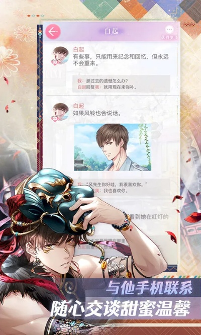 戀愛養(yǎng)成類手游或漢王閱讀軟件官方下載,權(quán)威數(shù)據(jù)解釋定義_nShop_v2.129