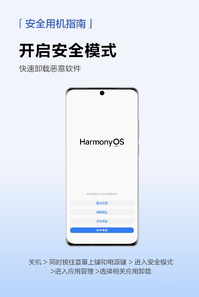 無憂手游和場景解鎖官方下載,系統(tǒng)解答解釋定義-Harmony_v7.381