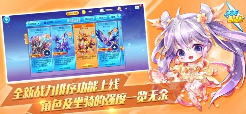 激活碼自動(dòng)發(fā)放平臺(tái)和酷跑騎士下載官方下載,專業(yè)研究解析說明|Holo_v10.269