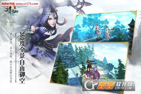 誅仙手游橋和企業(yè)微信官方下載,高速響應策略解析 Chromebook_v5.510