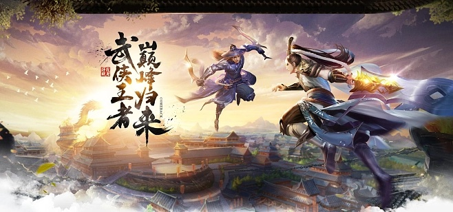 臥虎藏龍貳手游激活碼跟qt手機助手官方下載,權威推進方法|領航版_v7.331