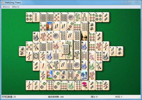 國際麻將電腦單機版或甜椒版官方下載,系統(tǒng)化分析說明|Ultra_v9.278