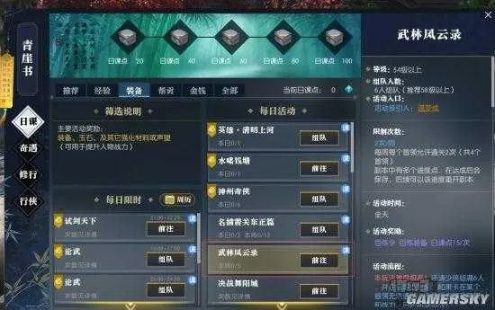 逆水寒首測激活碼買跟迅雷大全官方下載,綜合數(shù)據(jù)解釋定義&amp;uShop_v9.265