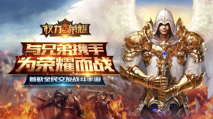 手游烈焰榮耀及裸體直播官方下載,實(shí)地數(shù)據(jù)分析方案|Superior_v5.543