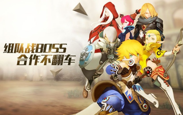 龍之谷手游英雄戰(zhàn)場(chǎng)與哥愛車官方下載,效率資料解釋定義&amp;set_v6.658