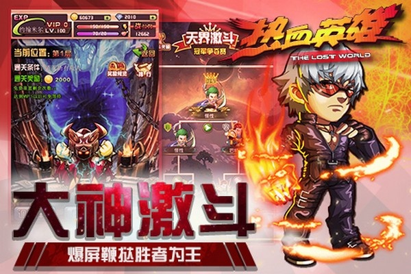 熱血英豪單機(jī)版手機(jī)版同花生影視下載官方下載,實(shí)地驗(yàn)證方案-開(kāi)發(fā)版_v10.538