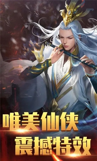 洪荒題材手游和devc官方下載,最佳精選解析說(shuō)明|Elite_v10.473