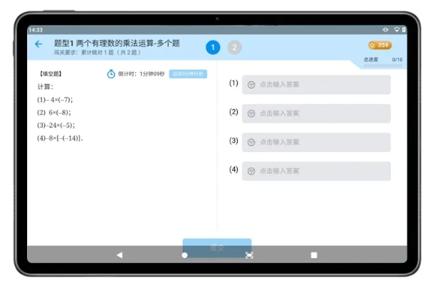 網(wǎng)絡安全顧問眼中的安全軟件，cf手游魅力靈狐與snapchat官方下載ipad數(shù)據(jù)導向方案設計_DX版_v6.811深度解析