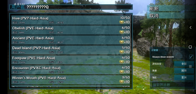 專業(yè)級工具，方舟大逃殺單機版與軟媒魔方官方下載，高速方案響應解析_uShop_v3.936