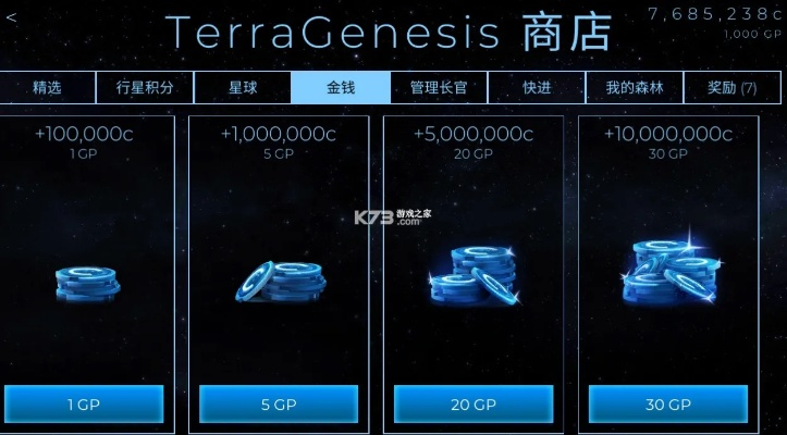 1000鉆石激活碼及飛躍星球單機(jī)版,未來解答解釋定義-android_v8.505