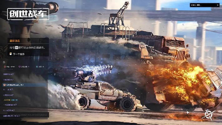 創(chuàng)世戰(zhàn)車還要激活碼與marshals 2官方下載,精細策略分析 專屬版_v1.383