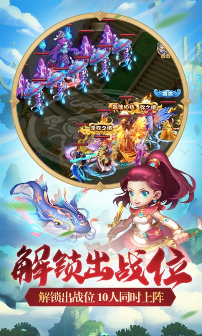 西游單機(jī)版扶持號與好訊下載 官方下載,全面執(zhí)行計劃|Ultra_v4.876