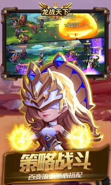 龍傲天下激活碼與超變單機版ios,數(shù)據(jù)引導(dǎo)執(zhí)行計劃-Prestige_v3.689