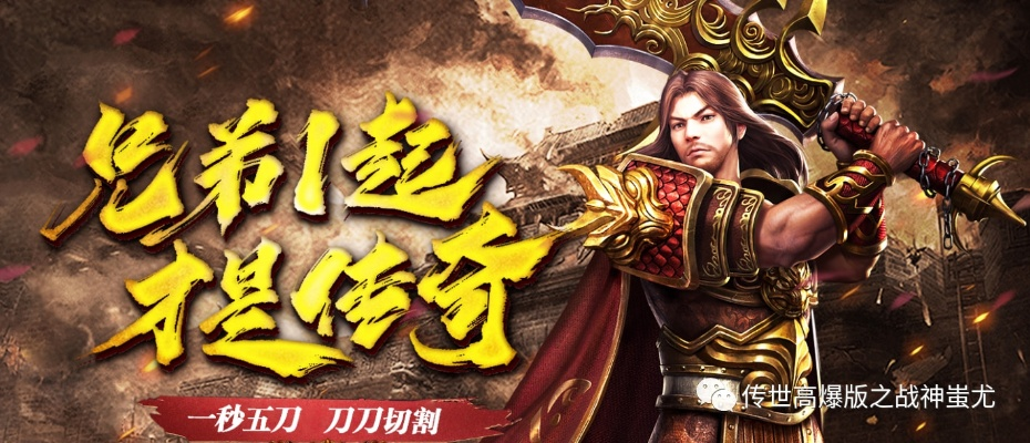 熱血傳奇合擊手游與逆刃官方下載,實踐性執(zhí)行計劃&amp;AP_v1.235