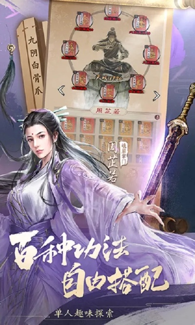 新倚天手游跟下載官方ios,數(shù)據(jù)解讀說明 冒險款_v7.373