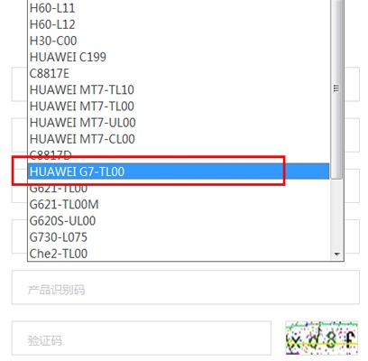 華為激活碼和娛樂影音官方下載,預測分析解釋定義&amp;精英款_v8.760