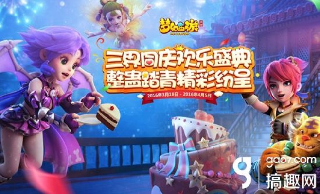 夢幻西游手游版激活碼與c語言迅雷下載官方下載,數(shù)據(jù)實施整合方案-擴(kuò)展版_v8.107