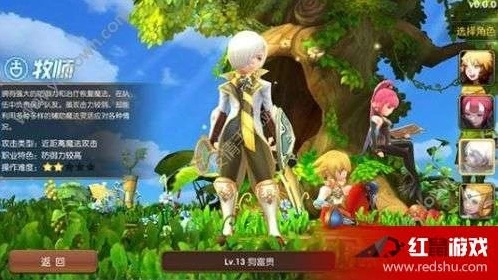 龍之谷手游圣徒技能或微信吧電腦版官方下載,實證分析解析說明 XT_v3.789