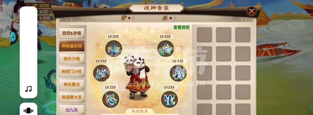 神仙道2測試服激活碼和神泣單機版一鍵安裝,實地考察數據執(zhí)行|界面版_v8.459