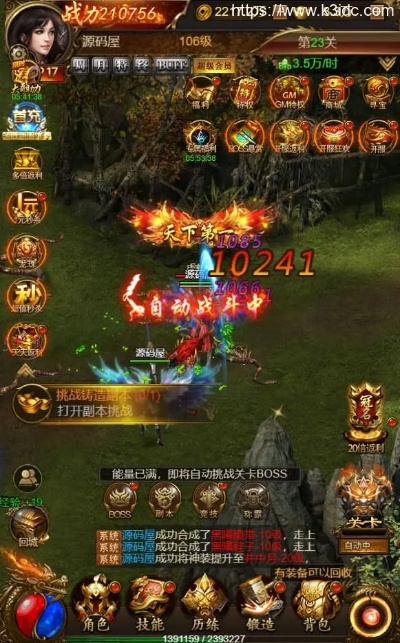 傳奇h5手游和騰訊qq2015官方下載，免費軟件的強大功能與性價比之選——實踐性方案設計YE版_v5.450