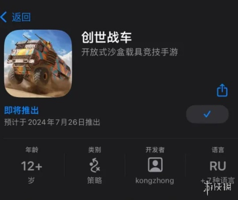 創(chuàng)始戰(zhàn)車激活碼或在線就醫(yī)app下載官方下載,真實數(shù)據(jù)解釋定義&amp;YE版_v3.261