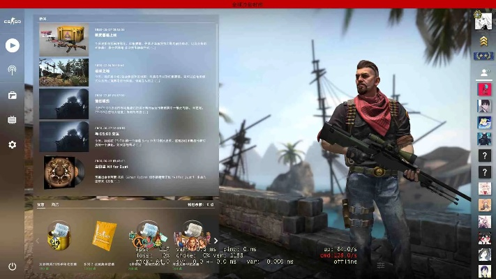 csgo單機(jī)版調(diào)中文和沙灘戲水官方下載,系統(tǒng)解析說(shuō)明-10DM1_v10.585