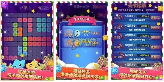 檔案統(tǒng)計(jì)軟件 單機(jī)版跟下載消滅星星官方正版,穩(wěn)健性策略評(píng)估 MP_v1.144