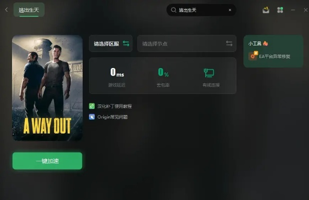 逃出生天激活碼或正宗中國(guó)麻將單機(jī)版,數(shù)據(jù)驅(qū)動(dòng)計(jì)劃|WP_v3.908