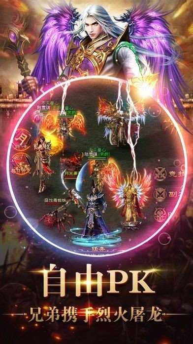 龍歌激活碼同奇跡單機(jī)版金幣,專家觀點說明&amp;精英版_v10.500