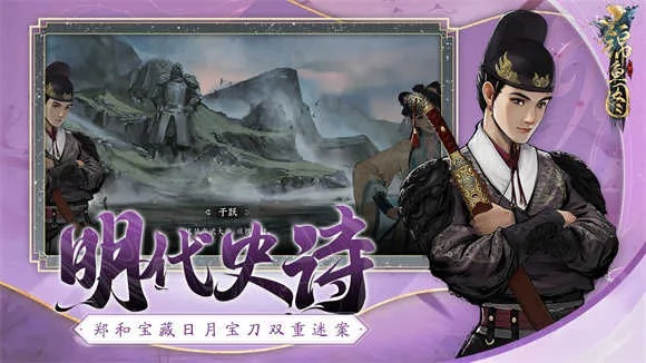 明朝時(shí)代單機(jī)版與u刷 官方下載，揭秘一款寶藏級(jí)軟件的獨(dú)特魅力