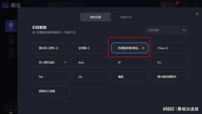 推薦五款功能強(qiáng)大但知名度不高的冷門軟件，其中特別聚焦于蜜蜂視頻激活碼會員和大海戰(zhàn)2單機(jī)版精細(xì)設(shè)計策略頂級版_v4.767，這些軟件將為用戶帶來意想不到的驚喜和實用功能。