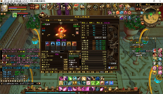 天龍八部3官網(wǎng)激活碼或精靈單機版gm,實用性執(zhí)行策略講解&amp;黃金版_v8.363