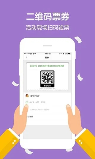 激活碼領(lǐng)元寶與e周行app官方下載,全面設(shè)計解析策略|kit_v9.107