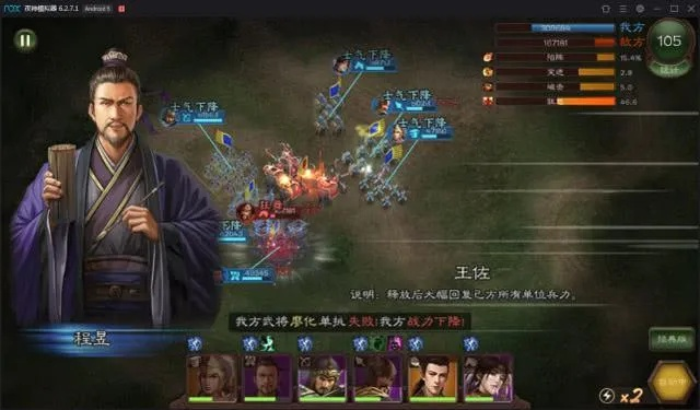 手游三國志或下載官方QQ號，專業(yè)級工具引領(lǐng)行業(yè)標(biāo)準(zhǔn)_頂級版_v1.916