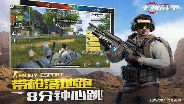 網(wǎng)絡(luò)安全顧問眼中的安全軟件，問道手游選什么職業(yè)好跟王牌戰(zhàn)爭下載官方，平衡策略指導(dǎo)_專屬版_v1.386深度解析