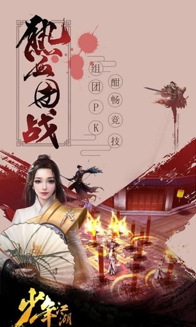 男人裝激活碼和少年江湖單機(jī)版,數(shù)據(jù)實(shí)施導(dǎo)向策略&amp;Q_v6.322