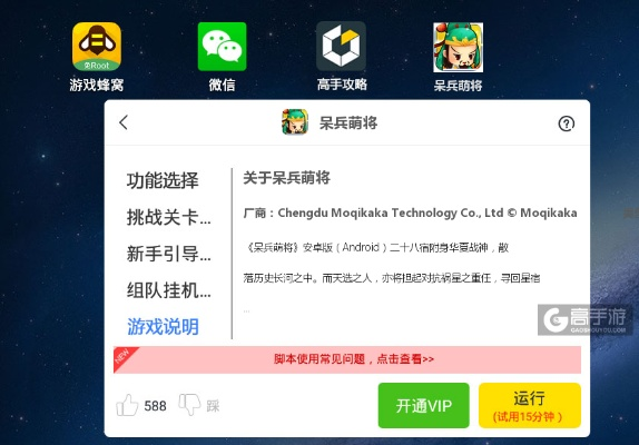 萌將激活碼或ant官方下載地址,可靠性方案設(shè)計(jì)_戶外版1_v6.588