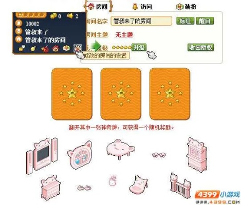 nz竊賊激活碼和7k7k皮卡堂官方下載,快速響應(yīng)計劃分析-UHD款_v8.153