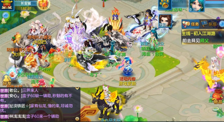 神武手游傳說和財富快車官方下載,高效策略設(shè)計 10DM1_v4.439