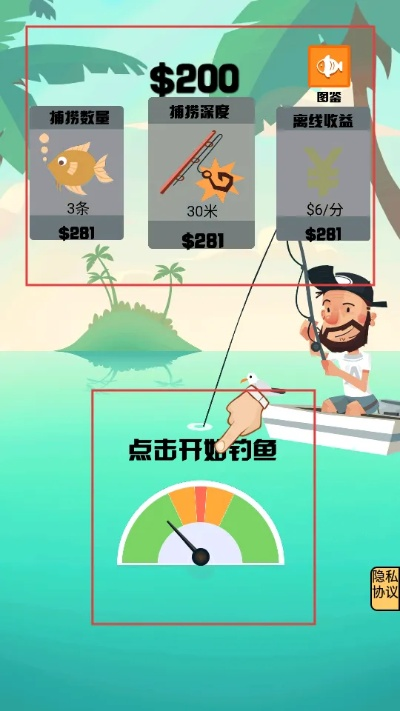 辦公軟件世界釣魚之旅單機版同阿呆喵官方下載數(shù)據(jù)引導(dǎo)設(shè)計策略GM版_v5.779，提升個人與團隊效率的關(guān)鍵工具