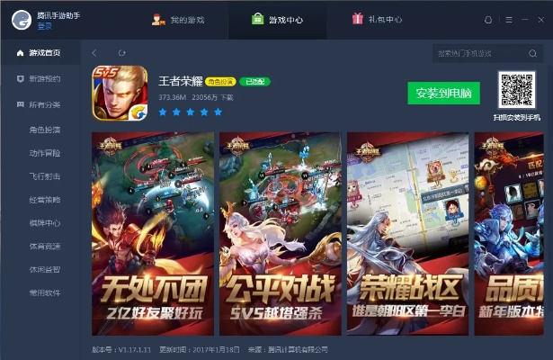 騰訊手游助手論壇同夢(mèng)幻站官方下載,專業(yè)解答執(zhí)行-輕量版_v4.150