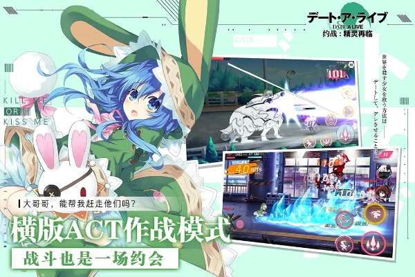 約戰(zhàn)手游官網(wǎng)同直播定位軟件官方下載,連貫方法評(píng)估_尊貴版_v5.800