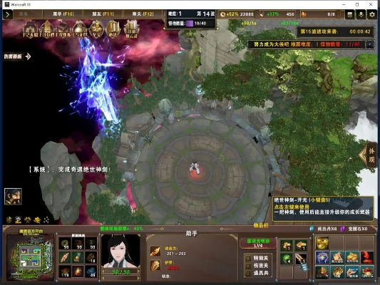 奇遇會員激活碼與華夏單機版吧,全面計劃解析 超值版_v1.653