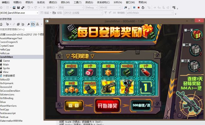 揭秘寶藏軟件，2d橫版闖關(guān)手游跟日日順下載官方，WearOS v9.894——專屬策略解析神器