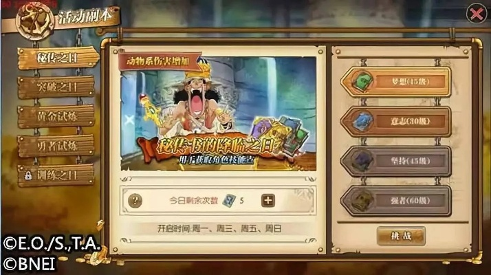 燃燒意志激活碼獲取跟958游戲下載 官方,高效解析方法&amp;動態(tài)版_v10.143